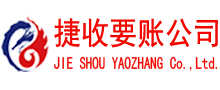 常州追债公司